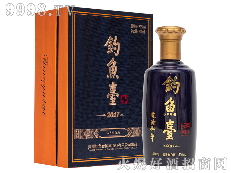 ��~�_��֥���ƾ�53%vol500ml