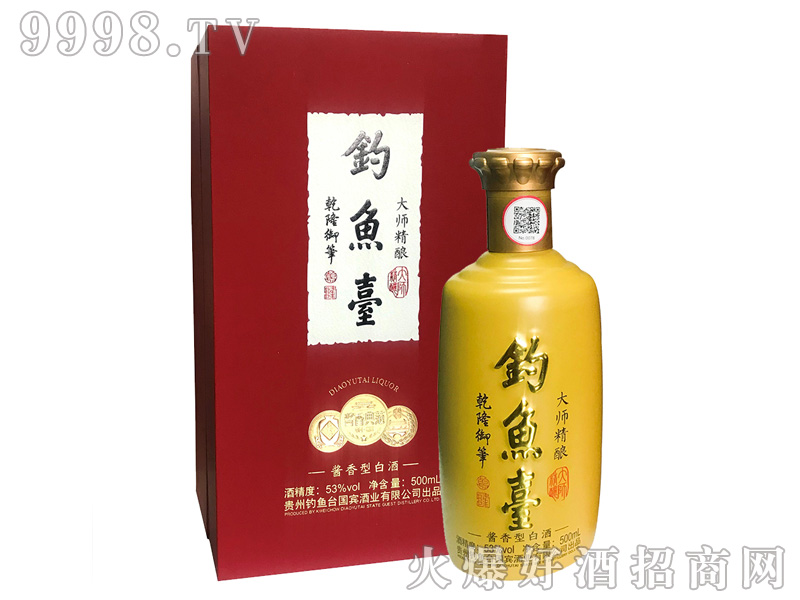 ��~�_�󎟾�ᄾ�53%vol500ml