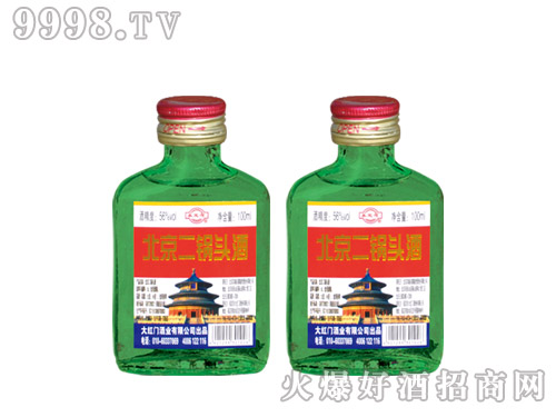 �����ӱ�������^�ƾGƿ52��100ml�����Ͱ׾�