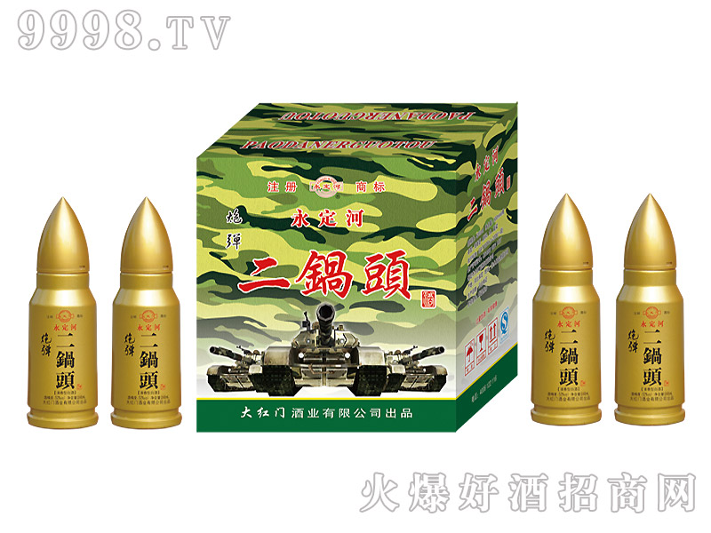 �������ڏ�����^��52��248ml�����Ͱ׾�