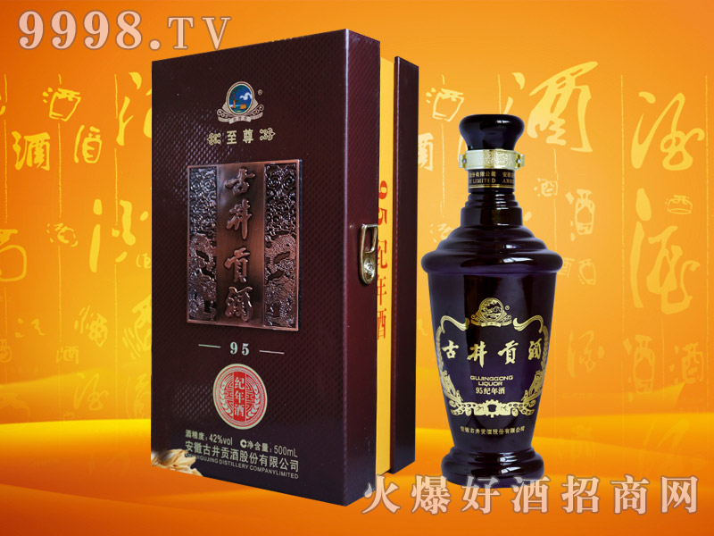 �ž�ؕ��95�o������� 42��500ml