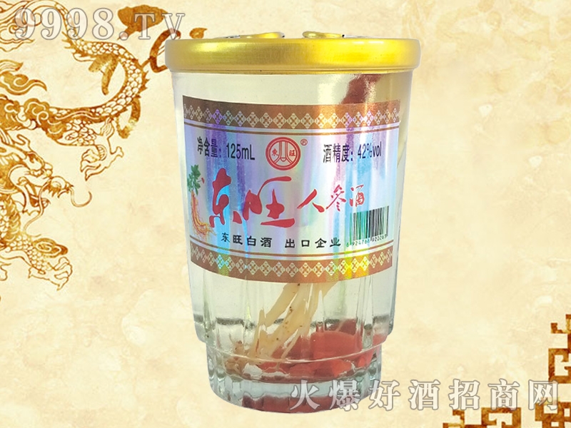 �|���˅��� 42��125ml