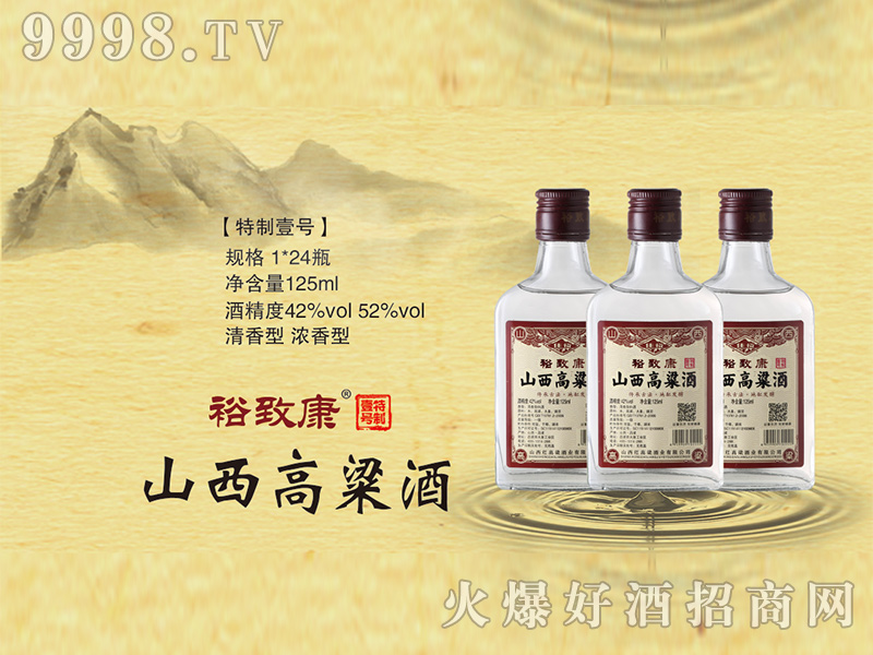 ԣ�¿�����Ҽ̖ɽ���t����125ml