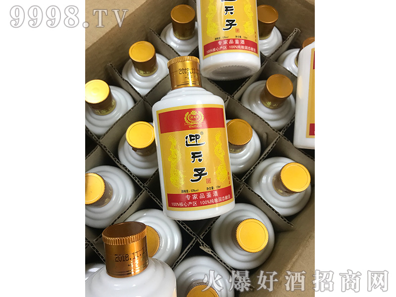 ӭ���Ӿ�Ʒ�b��100ml-�׾����Ϣ