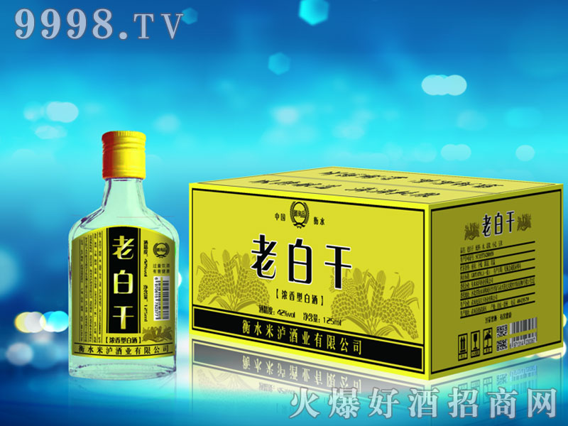 �ϰ׸� 125ml