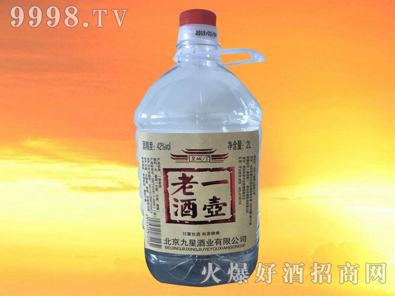 �ʳ��Tһ���Ͼ�42��2L