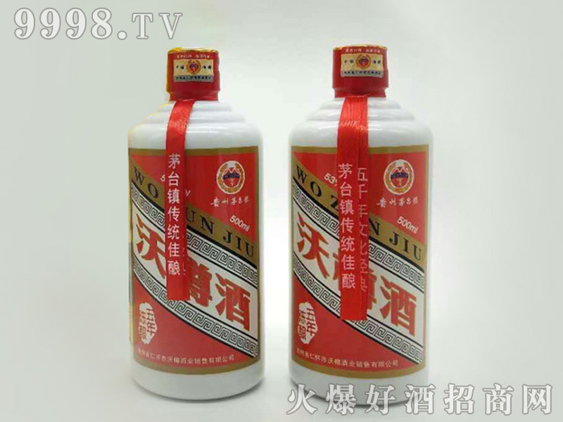 ������ƿ��53��500ml�u��׾�