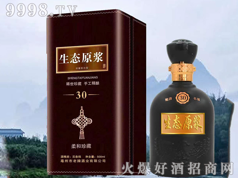 ���Bԭ�{30�����Ͱ׾ƶY���b��42��52��500ml��