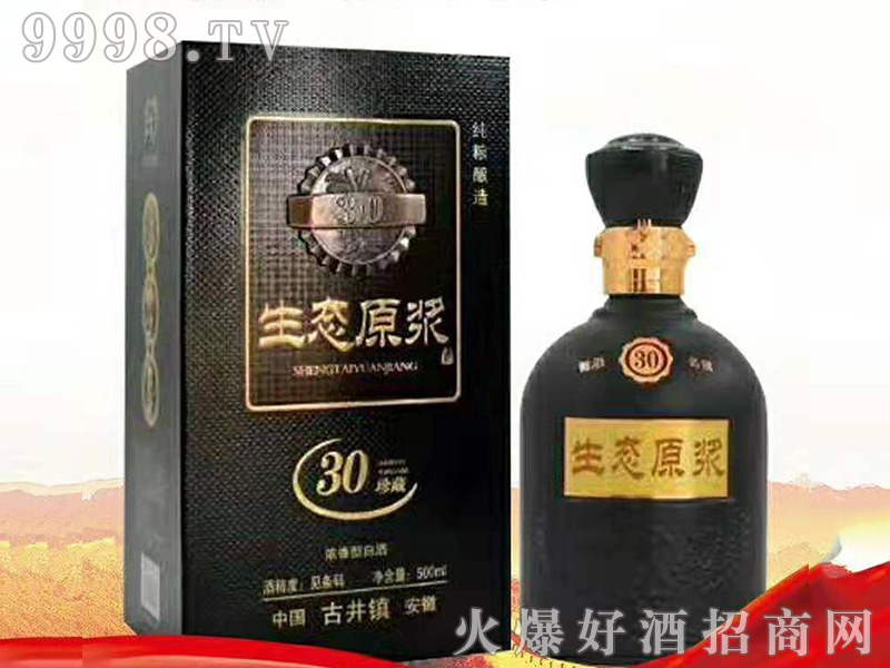 ���Bԭ�{�Ɲ����Ͱ׾ơ�42��52��500ml��