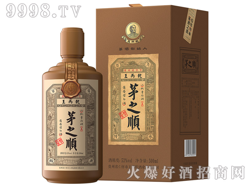 é֮혾�5�u���Ͱ׾ơ�53��500ml��-�׾����Ϣ