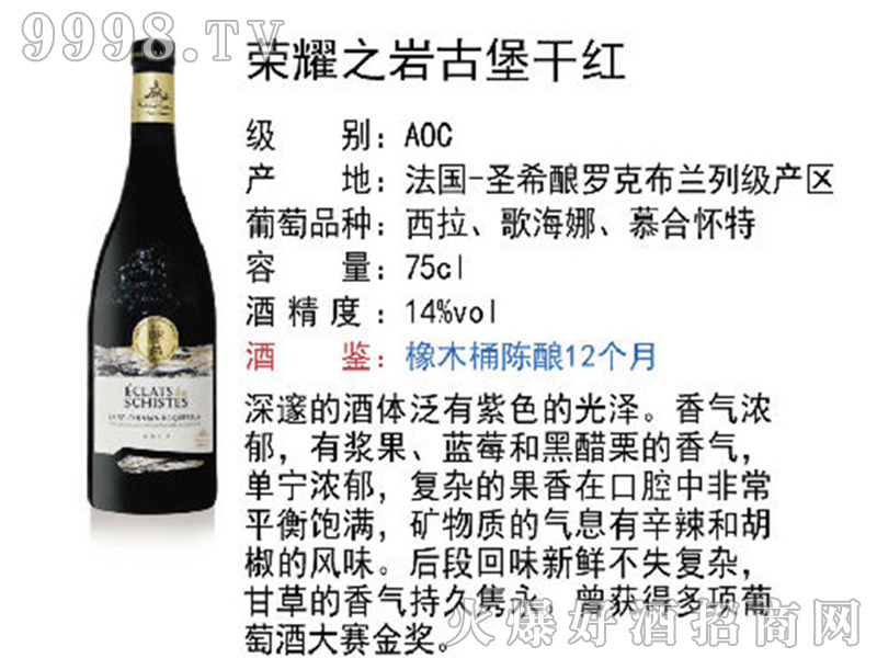 �sҫ֮�r�ű��ɼt���Ѿơ�14��750ml��