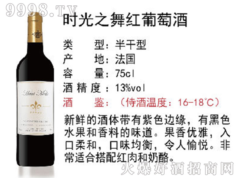 �r��֮��t���Ѿơ�13��750ml��-�t�����Ϣ