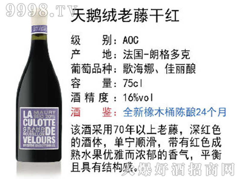 ���Z�q���ٸɼt���Ѿơ�16��750ml��