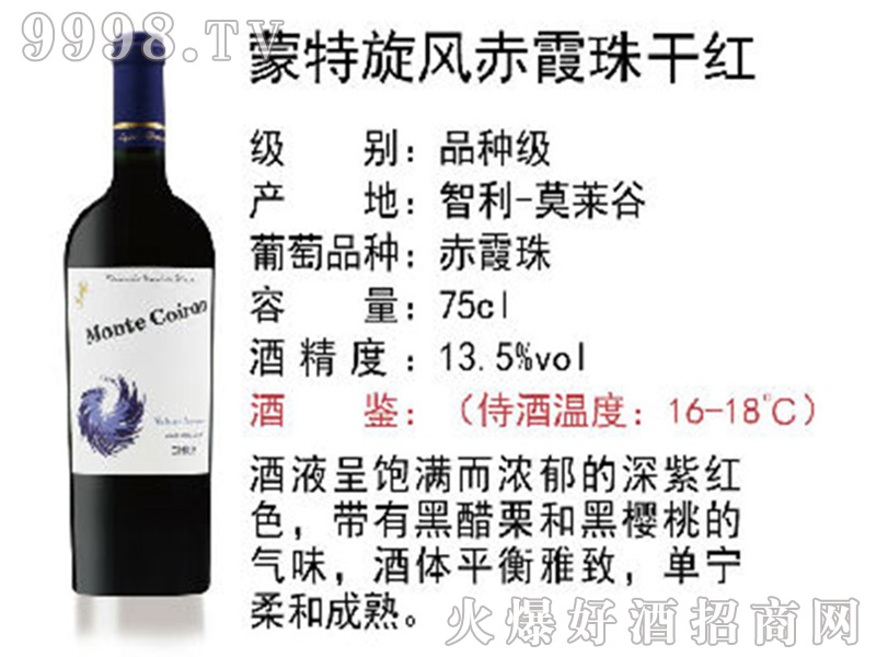 �������L��ϼ��ɼt���Ѿơ�13.5��750ml��