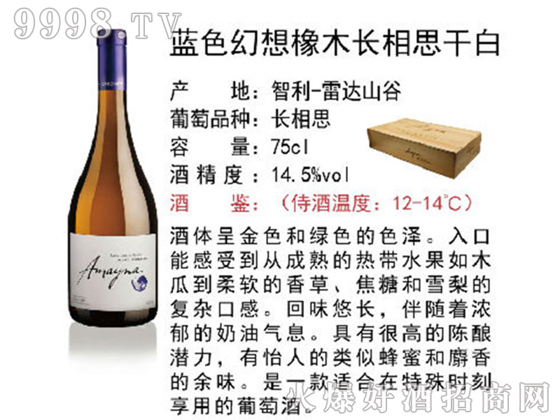 �{ɫ������ľ�L��˼�ɰ����Ѿơ�14.5��750ml��