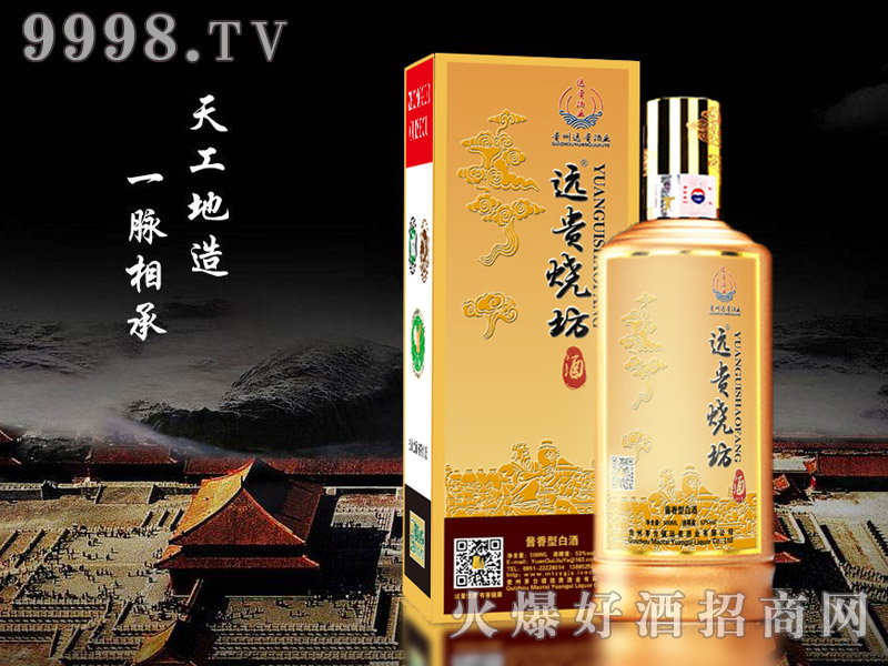 �h(yu��n)�F�����ƽ��u���Ͱ׾ơ�53��500ml��