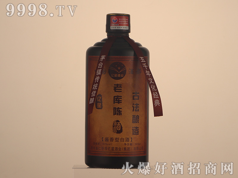 �|���ώ�ꐾƣ�ƿ�b���u���Ͱ׾ơ�53��500ml��1794/��