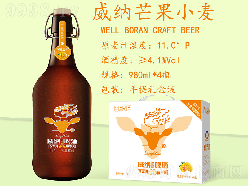 ���{â��С��ơ�ơ�11.0��980ml��-ơ��������Ϣ