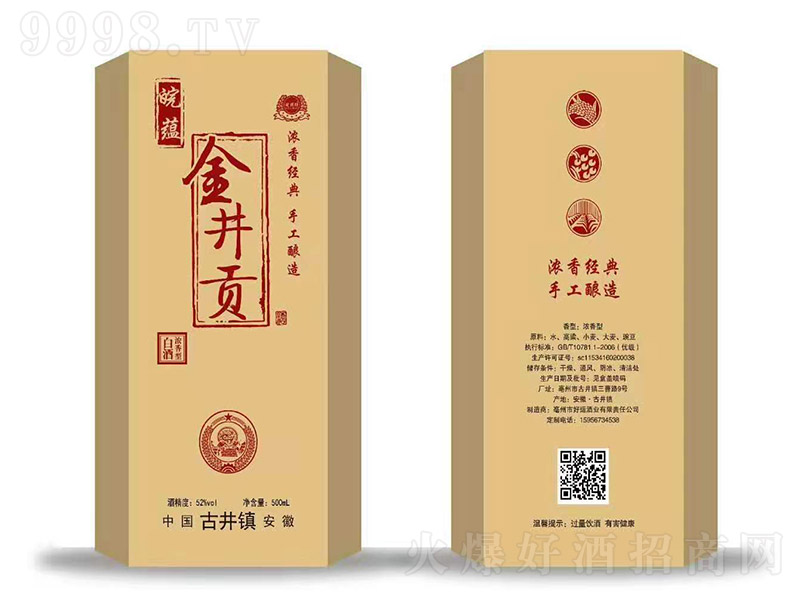 ��ؕ�Ɲ����Ͱ׾ơ�52��500ml��