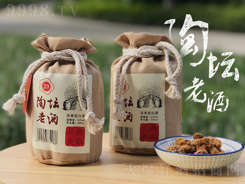 �������Չ��Ͼ�20�����Ͱ׾ơ�52��500ml��