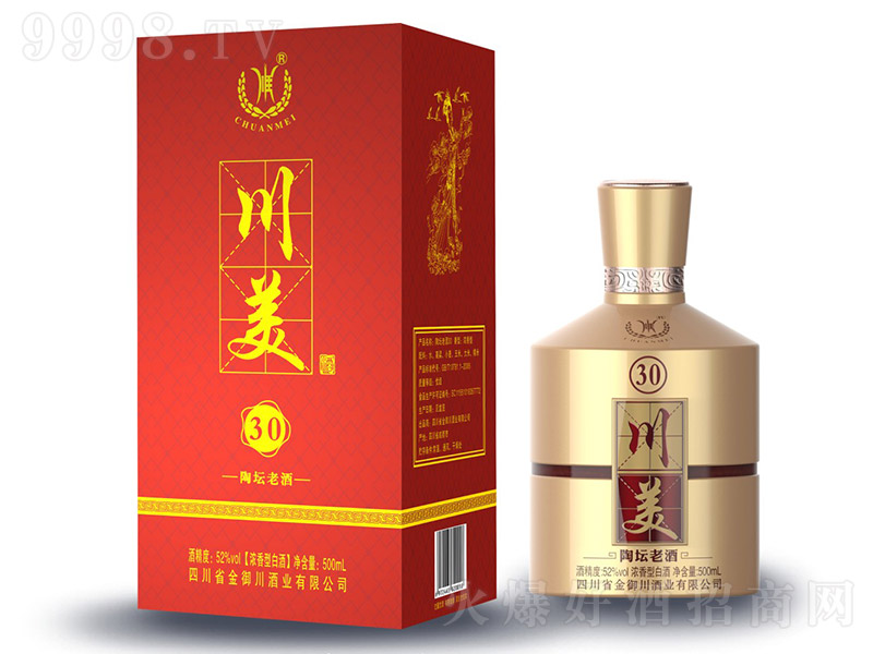 �������Չ��Ͼ�30�����Ͱ׾ơ�52��500ml��