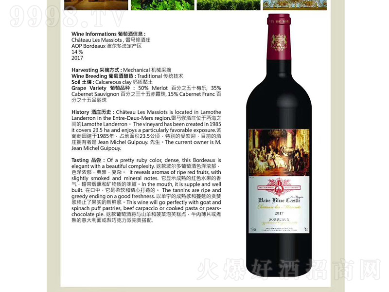 ���{(l��n)������ɼt���Ѿơ�14��750ml��