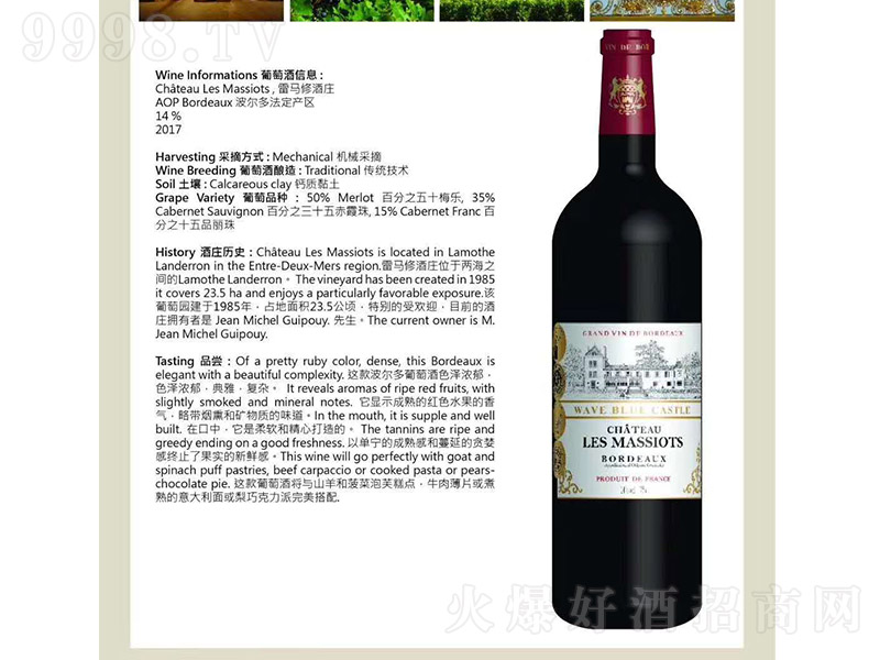 ���{������ɼt���Ѿơ�14��750ml��