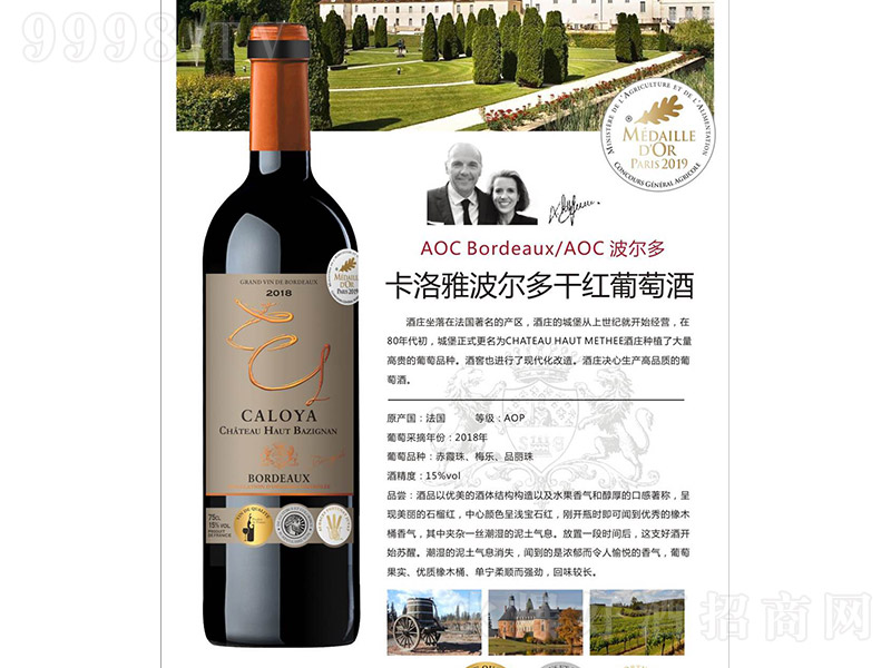 �����Ų�����ɼt���Ѿơ�15��750ml��