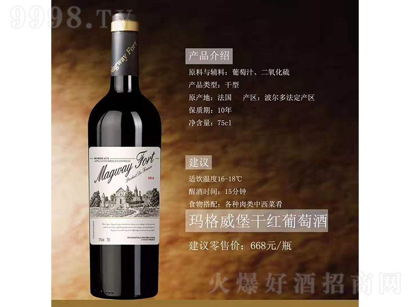 ���������ɼt���Ѿơ�13��750ml��