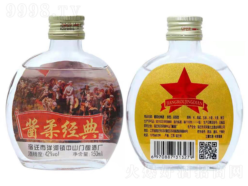 �u�Ὓ(j��ng)��С�Ɲ����Ͱ׾ơ�42��150ml��