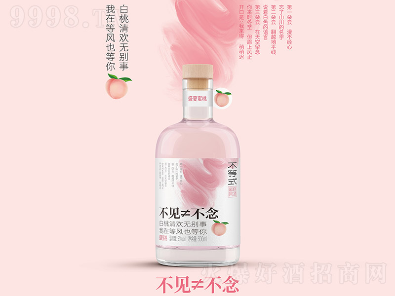 ����ʽ��ʢ�����Ҿơ�8��300ml��