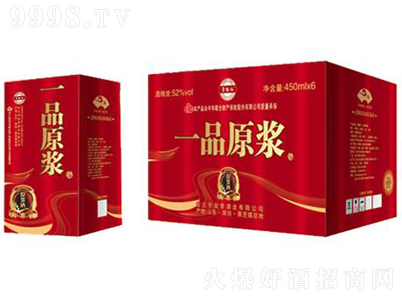 һƷԭ�{ԭ�{�Ɲ����Ͱ׾Ƽt��52��450ml��