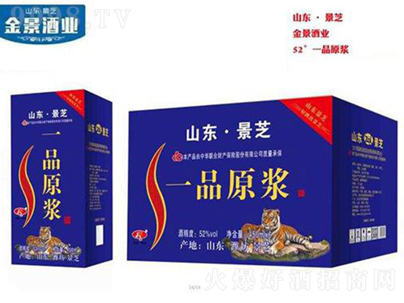 һƷԭ�Ɲ����Ͱ׾ơ�52��450ml��