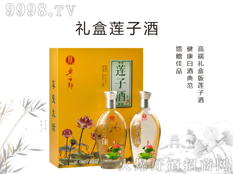 �|ƽ���Y��ɏ�Ӿ�32.8��628ml�����Ͱ׾�