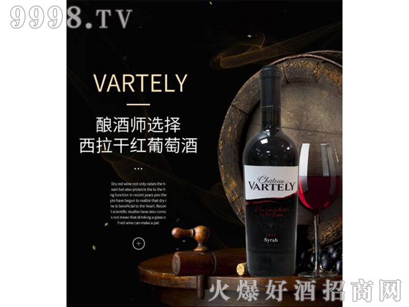 �����ɼt���Ѿ�14��750ml-�t��������Ϣ