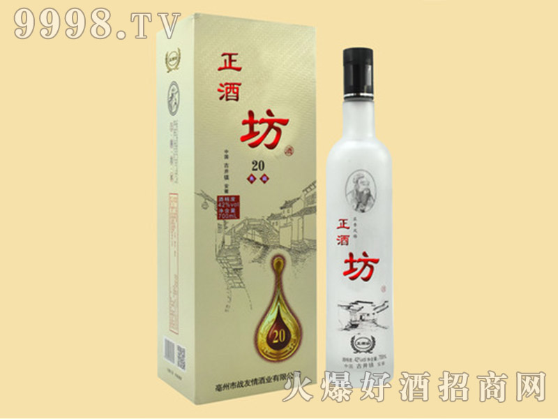 ���Ʒ�20��42��700ml