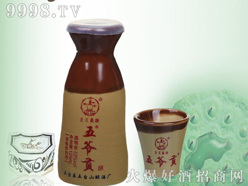 �堔ؕС�Ɖؾ�53%vol125ml�����Ͱ׾�