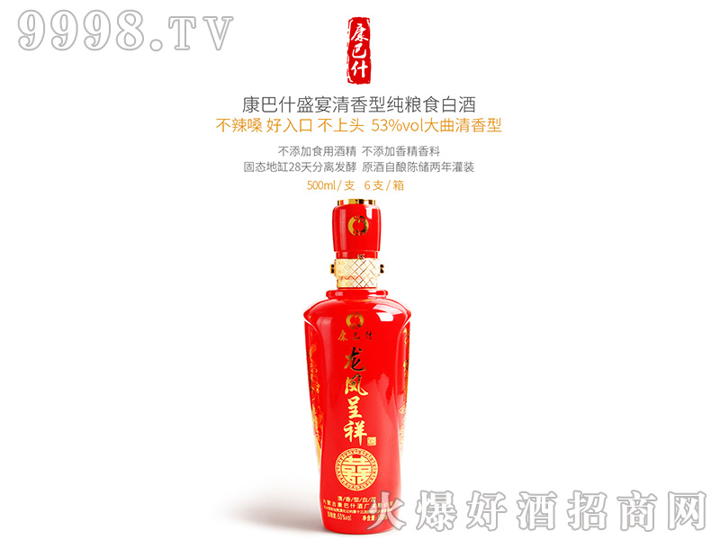 ����ʲ���P�����53��500ml�����Ͱ׾�