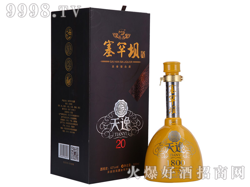 �����ξ�����20 42��500ml�����Ͱ׾�