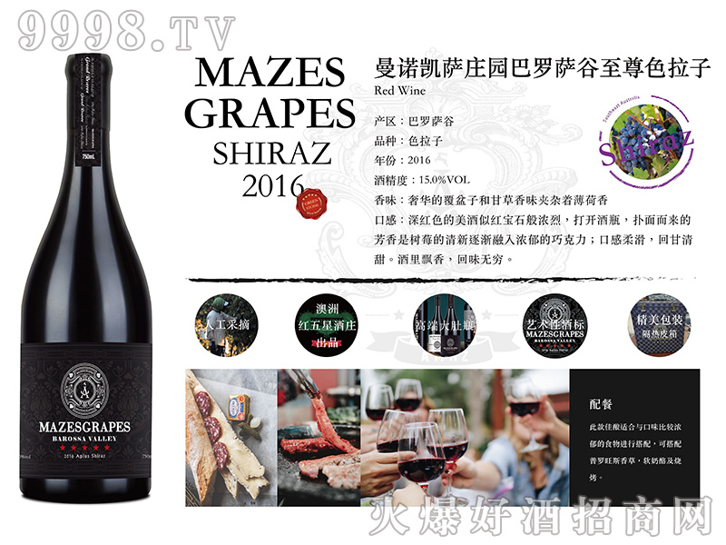 ���Z�P�_�߶�ϵ�а��_�_������ɫ���Ӹɼt���Ѿ�15��750ml