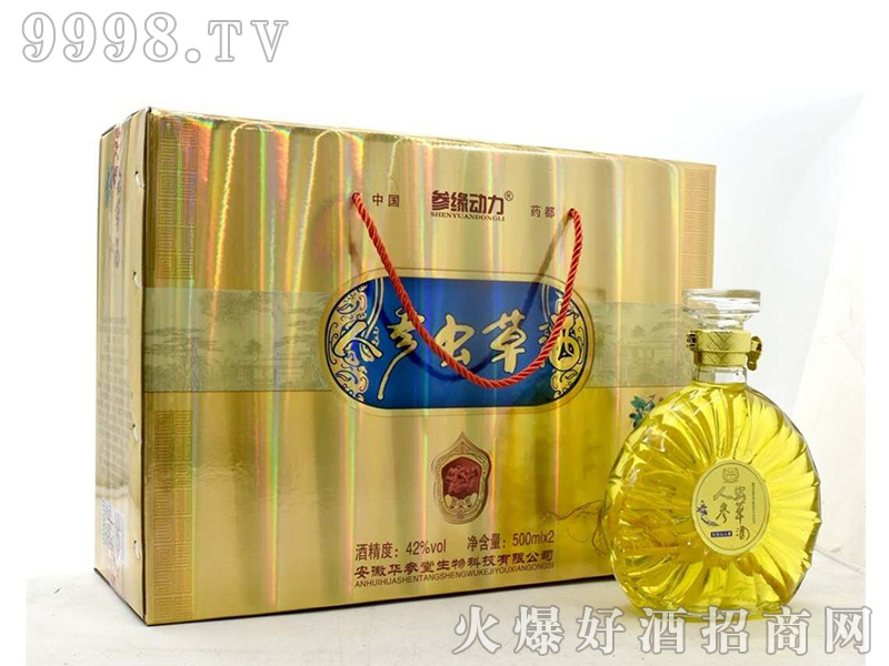 ���������˅��x�ݶY��XO42��500ml