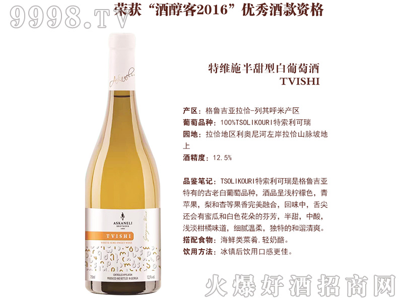 ���������ؾSʩ�����Ͱ����Ѿ�12.5��750ml