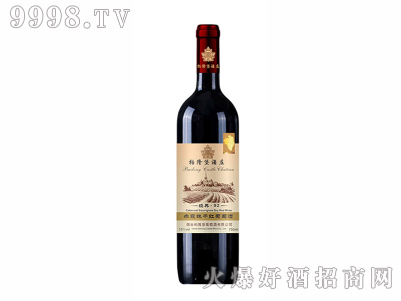 ����92��ϼ��ɼt���Ѿ�13��750ml
