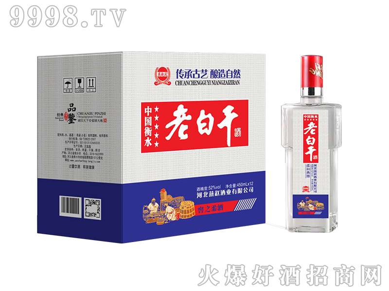 �ϰ׸ɸɽ�֮��5̖52��450ml�����Ͱ׾�