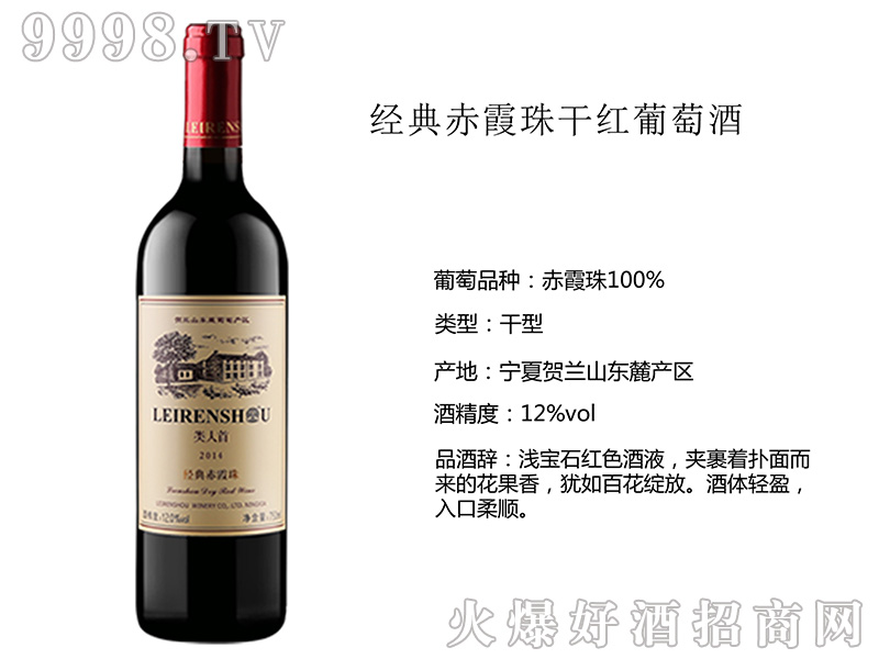 ����׽����ϼ��ɼt���Ѿ�12��750ml