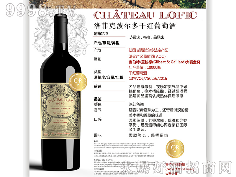 ��ƿ˲�����ɼt���Ѿ�13��750ml