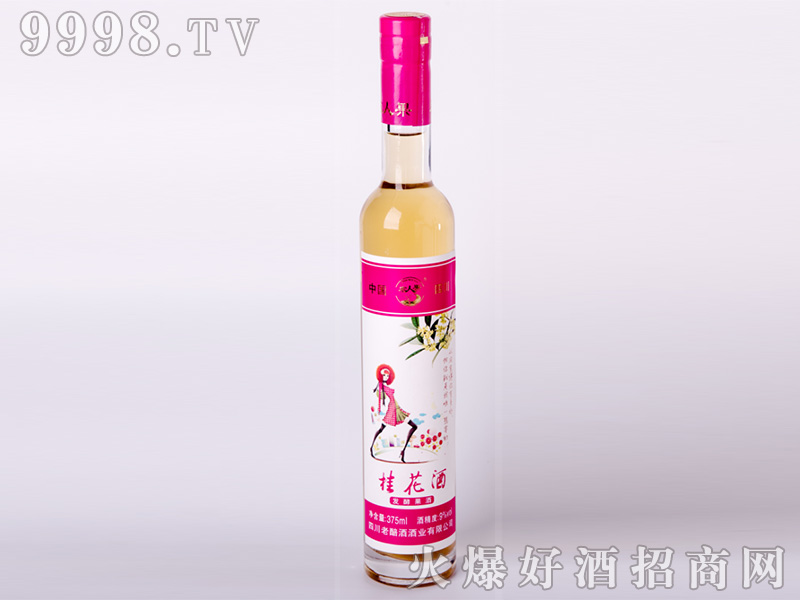 �𻨰l(f��)�͹���9��375ml