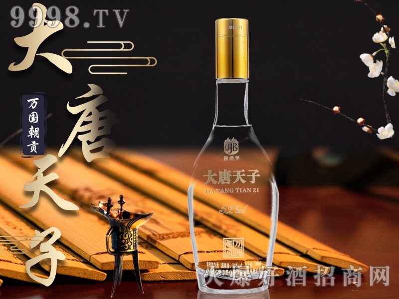 �������Ӿ��f����ؕ52��500ml�����Ͱ׾�