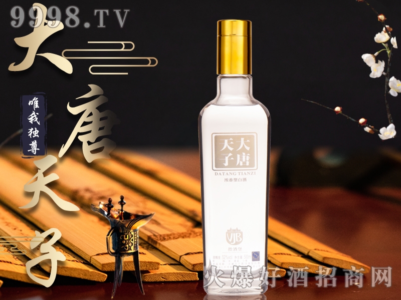 �������Ӿ�Ψ�Ҫ���52��500ml�����Ͱ׾�