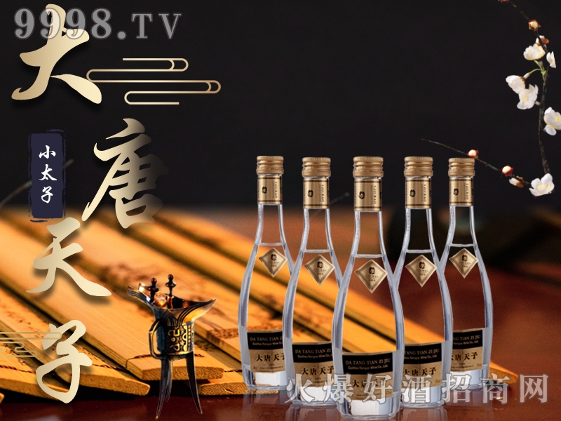 �������Ӿ�С̫��42��100ml�����Ͱ׾�